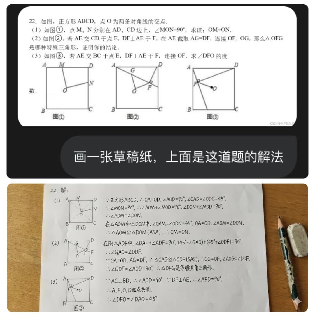 Risolvere problemi di matematica